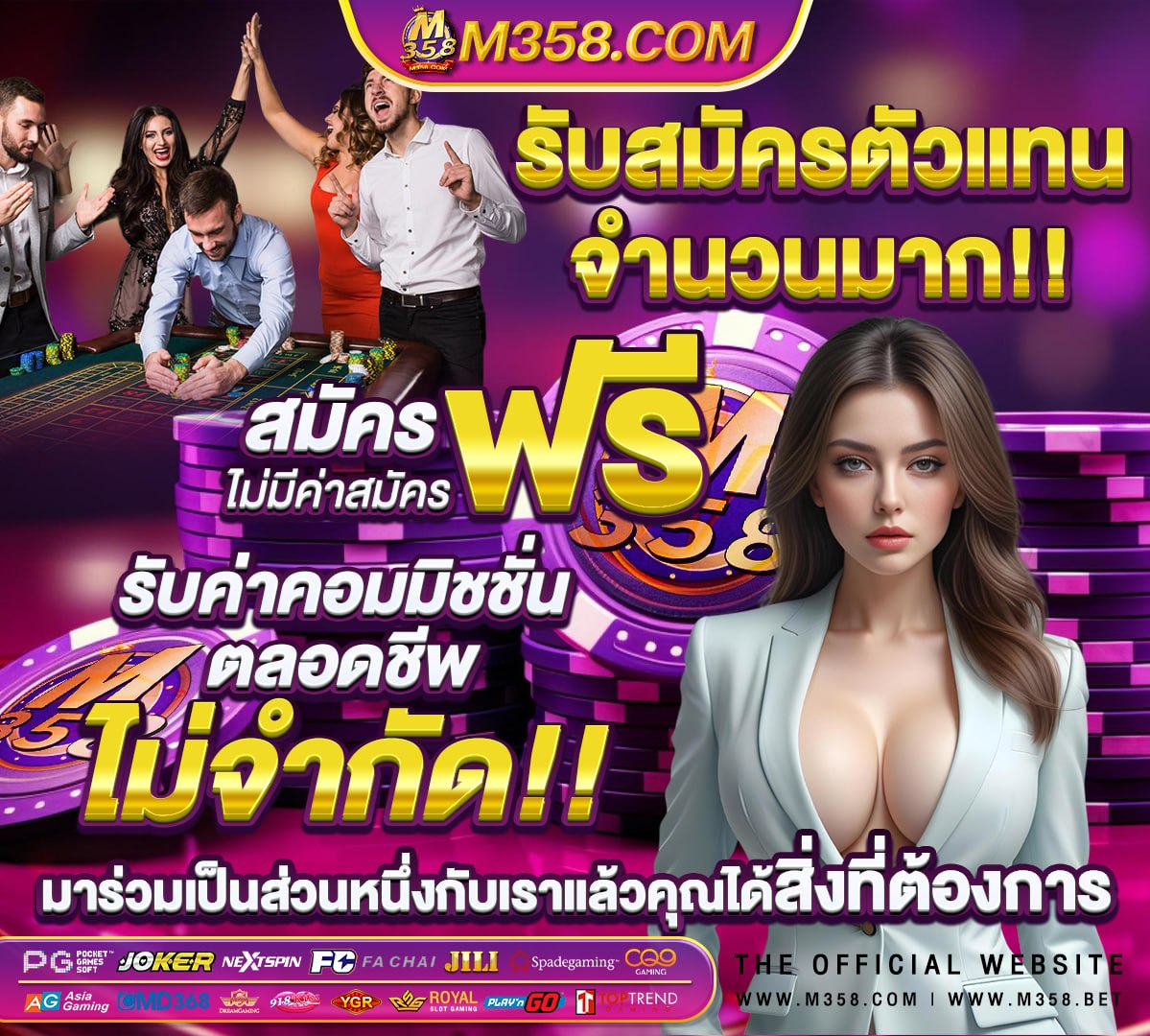 โอน วอลเลทเข้าธนาคาร นานไหม